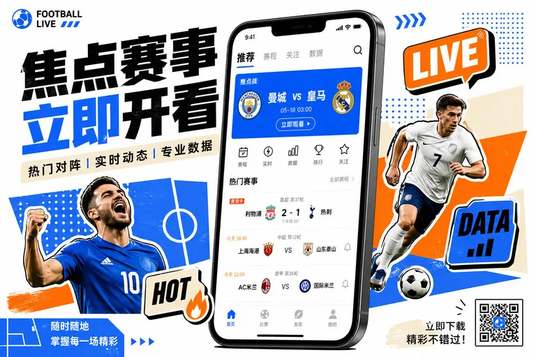 体育服务配图：页面需求 · 登录边界